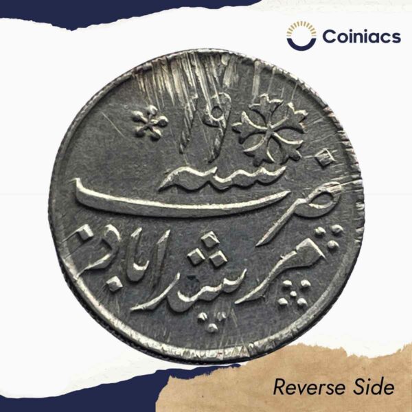 Scarce Quarter Rupee Shah Alam II RY-19 1204 AH (1819-29 CE) Murshidabad Mint (with dot privy mark) Silver old coin, Bengal Presidency, Collectible - Image 3