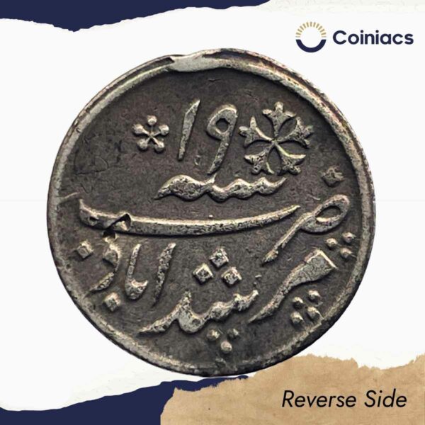 Scarce Quarter Rupee Shah Alam II RY-19 1204 AH (1819-29 CE) Murshidabad Mint (No dot privy mark) Silver old coin, Bengal Presidency, Collectible - Image 3