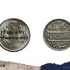 Scarce Half Rupee Alamgir II RY 6 1172 AH (1812-1817 CE)(Open top Lotus, Struck at Madras) Arkot Mint Silver old coin, Madras Presidency, Collectible. - Image 4