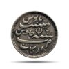 Scarce Half Rupee Alamgir II RY 6 1172 AH (1812-1817 CE)(Open top Lotus, Struck at Madras) Arkot Mint Silver old coin, Madras Presidency, Collectible.