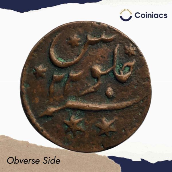 Rare Quarter Anna Shah Allam II 1195 AH RY 22 (1780/81 CE) Pulta (Falta) Mint (Princep's Issue) Copper Coin, Bengal Presidency, Fine. - Image 2