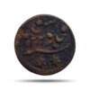 Rare Eighth Anna Shah Allam II 1195 AH RY 22 (1780/81 CE) Pulta (Falta) Mint (Princep?s Issue) Copper Coin, Bengal Presidency, Fine.