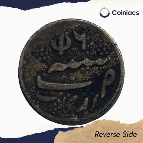 Scarce Eighth Rupee Alamgir II RY 6 1172 AH (1812-1835 CE) (Struck at Madras) Arkot Mint Silver old coin, Madras Presidency, Collectible. - Image 3