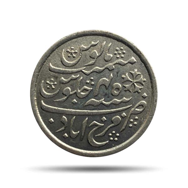 Scarce One Rupee Shah Alam II RY 45 (1833-35 CE) Farrukhabad Mint Silver coin, Bengal Presidency, Collectible.