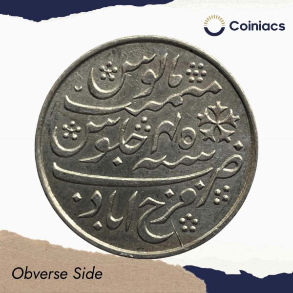 Scarce One Rupee Shah Alam II RY 45 (1831-33 CE) (Tiny Crescent) Farrukhabad Mint Silver coin, Bengal Presidency, Collectible. - Image 2