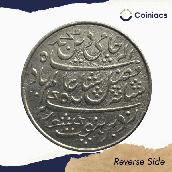 Scarce One Rupee Shah Alam II RY 45 (1831-33 CE) (Tiny Crescent) Farrukhabad Mint Silver coin, Bengal Presidency, Collectible. - Image 3