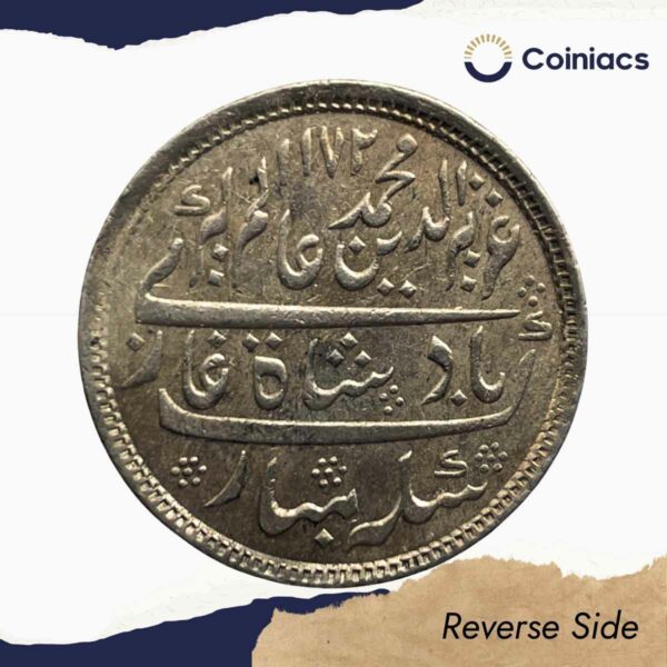 Scarce One Rupee Alamgir II RY 6 1172 AH (1823-1825 CE)(Rose on Reverse, Struck at Calcutta) Arkot Mint Silver old coin, Madras Presidency, Collectible. - Image 3