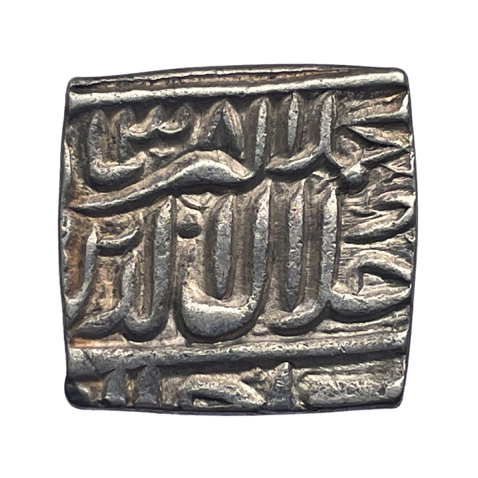 One Rupee Mughal Emperor Akbar Silver Coin, Mughal Empire, XF