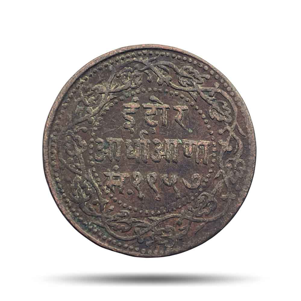 Adha Anna Shivaji Rao 1957 VS 1900 CE Copper Coin, Princely State of Indore, Collectible. - Image 2
