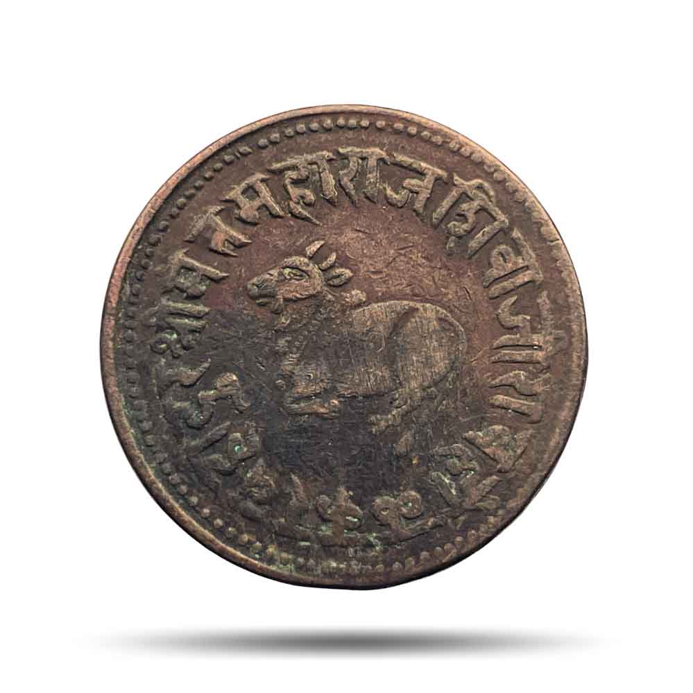 Adha Anna Shivaji Rao 1957 VS 1900 CE Copper Coin, Princely State of Indore, Collectible.