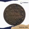 2 Paise Sayaji Rao III (1940-50 VS 1883-93 CE) Copper coin, Princely State of Baroda, Collectible. - Image 3