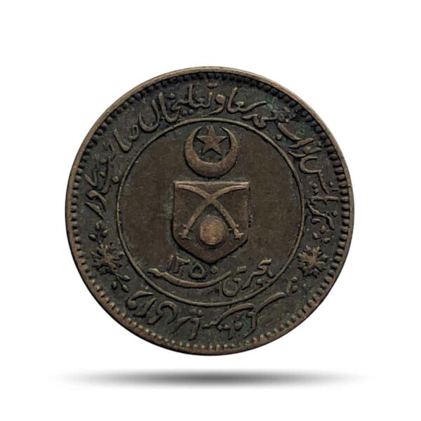 1 Pice Muhammad Sa'adat Ali Khan INO George V 1350 AH 1932 CE Copper coin, Princely State of Tonk, Collectible.