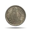 Scarce 1/4 Rupee George V King Emperor 1936 Calcutta Mint Silver Coin, British India Uniform Coinage, Collectible.