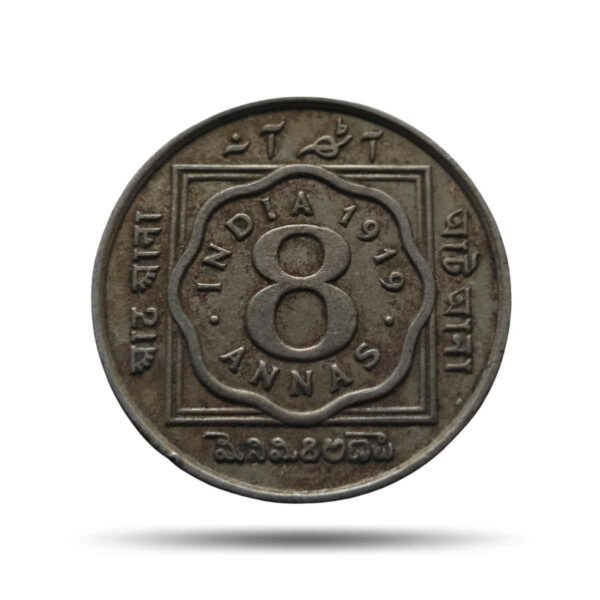 Rare 8 Annas George V King Emperor 1919 Calcutta Mint Cupro Nickel Coin, British India Uniform Coinage, Collectible.