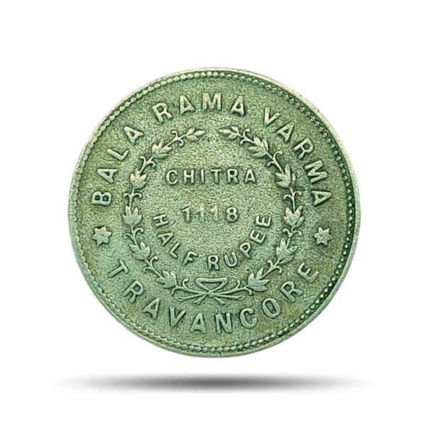 Scarce Half Rupee Bala Rama Verma 1118 Kollam Era (1943 CE) Silver Coin, British India Princely State of Travancore, Collectible. - Image 2