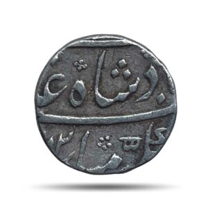 Scarce One Rupee Muhammad Shah (Reign 1719-1748 CE) Murshidabad mint Silver coin, Mughal Empire, Collectible