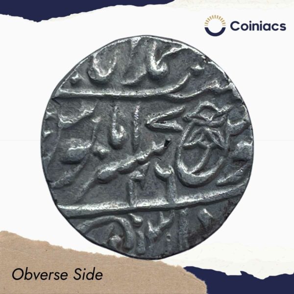 One rupee Shah Alam II (Fish Rupee) RY 46 121X AH Muhammadabad Banaras Mint Silver coin, Bengal Presidency, Collectible. - Image 2