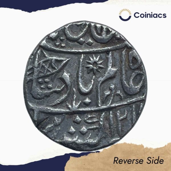 One rupee Shah Alam II (Fish Rupee) RY 46 121X AH Muhammadabad Banaras Mint Silver coin, Bengal Presidency, Collectible. - Image 3