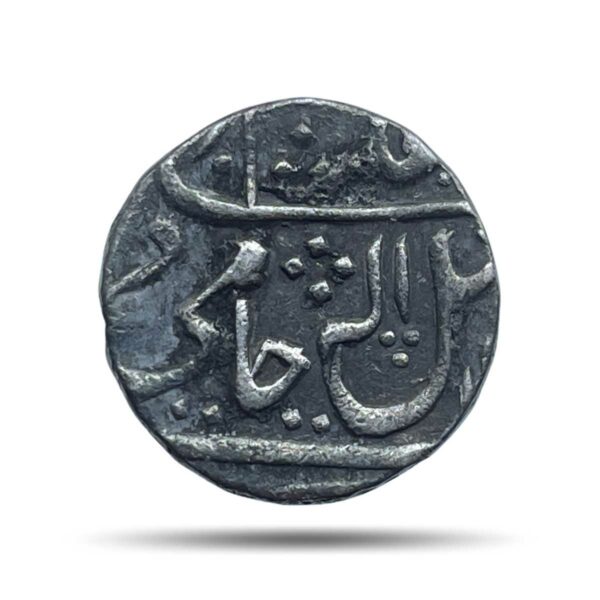 One Rupee Shah Alam II RY 33 Dar-ul-fath Ujjain Mint Silver Coin, Princely State of Gwalior, Collectible.