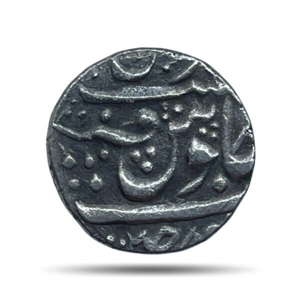 One Rupee Shah Alam II 12XX AH Dar-ul-fath Ujjain Mint Silver Coin, Princely State of Gwalior, Collectible.