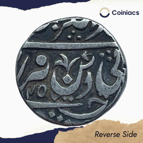 One Rupee Shah Allam II RY 39 X257 AH Silver coin, Princely State of Orchha, Collectible. - Image 3