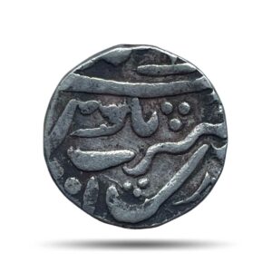 One Rupee Alamgir II (ND 1780-1850) CE Silver coin, Princely State of Mewar, Collectible.