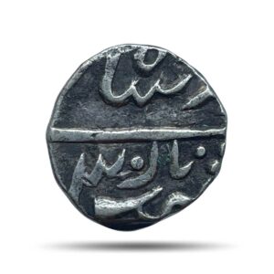 One Rupee Alamgir II (ND 1780-1850) CE Silver coin, Princely State of Mewar, Collectible.
