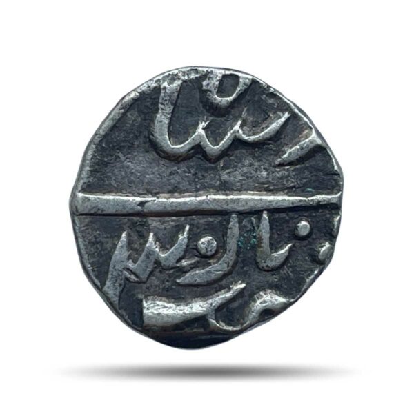 One Rupee Alamgir II (ND 1780-1850) CE Silver coin, Princely State of Mewar, Collectible.