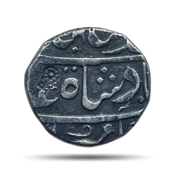 One Rupee Ahmed Shah Bahadur (struck by Janoji Bhonsla) Nagpur Mint (Pseudo Mint Name Katak) Silver Coin, Martha Confederacy, Collectable.