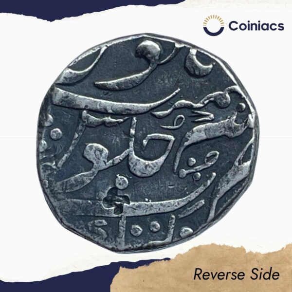 One Rupee Ahmed Shah Bahadur (struck by Janoji Bhonsla) Nagpur Mint (Pseudo Mint Name Katak) Silver Coin, Martha Confederacy, Collectable. - Image 3