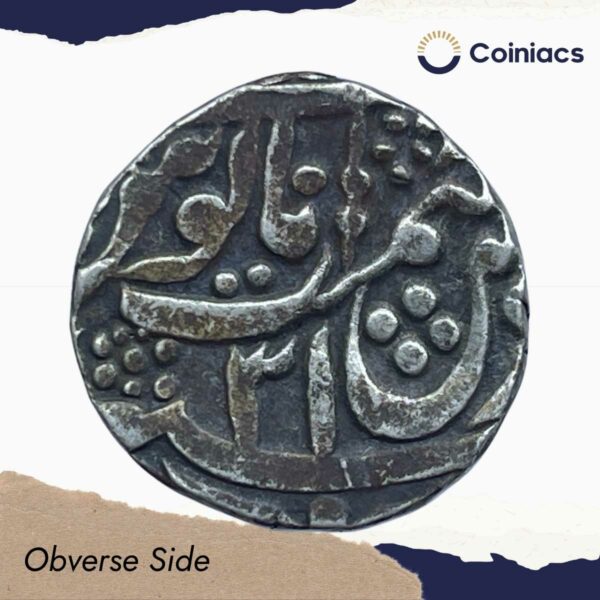One Rupee Shah Allam II RY 31 1203 AH (1789 CE) Silver Coin, Princely State of Jodhpur - Feudatory Kuchaman, Collectible. - Image 2