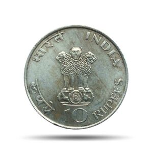Scarce 10 Rupees Mahatma Gandhi 1869-1948 (1969) Calcutta Mint Silver Commemorative Coin, Republic India Decimal Series, Collectible.