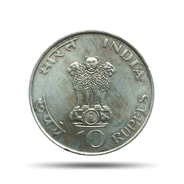 Scarce 10 Rupees Mahatma Gandhi 1869-1948 (1969) Calcutta Mint Silver Commemorative Coin, Republic India Decimal Series, Collectible.