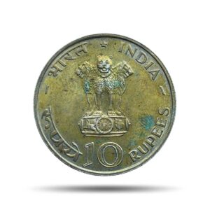 Rare 10 Rupees Food For All 1970 Calcutta Mint Silver Commemorative Old Coin, Republic India Decimal Series, Collectible.