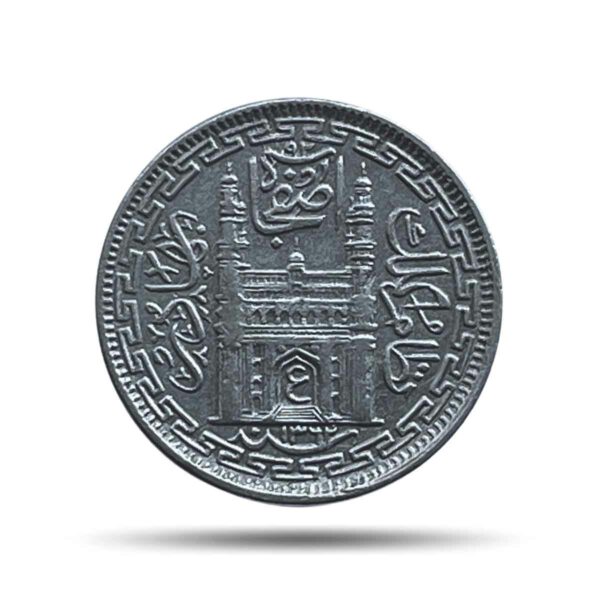 2 Annas Mir Usman Ali Khan RY 33 1362 AH (1943 CE) Silver Old Coin, Princely State of Hyderabad, Collectible.