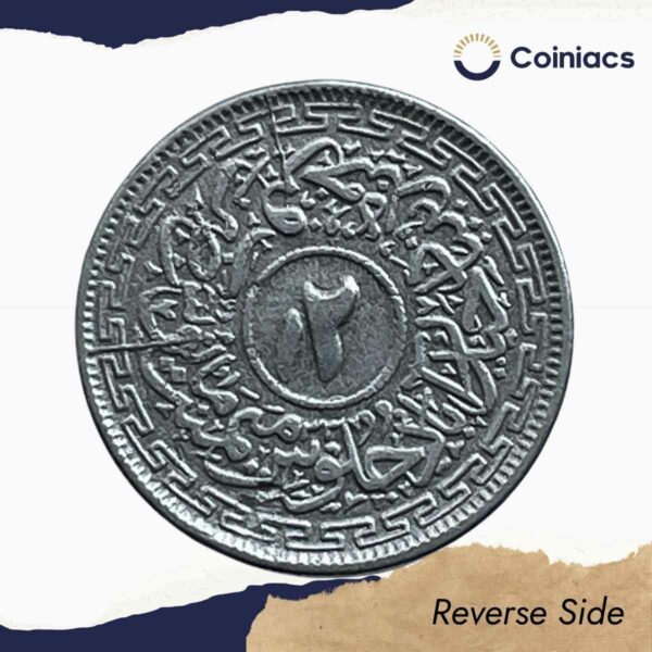 2 Annas Mir Usman Ali Khan RY 33 1362 AH (1943 CE) Silver Old Coin, Princely State of Hyderabad, Collectible. - Image 3