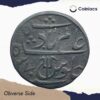 Ek Pie Sikka Sham Alam II 1815-1829 CE Banaras Mint Copper Coin, Bengal Presidency, Collectible. - Image 2
