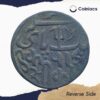 Ek Pie Sikka Sham Alam II 1815-1829 CE Banaras Mint Copper Coin, Bengal Presidency, Collectible. - Image 3