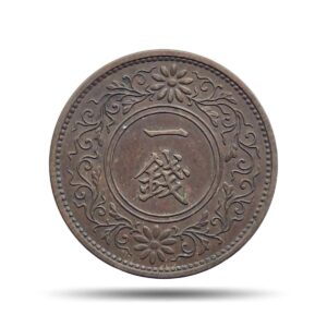 1 Sen Showa 10th Year (1935) Copper Coin, Japan, Collectible.