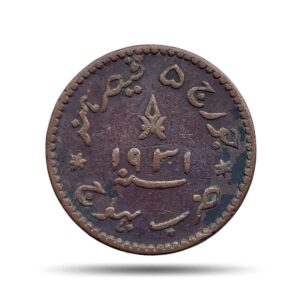 Dodh Dokdo (1.5 Dokdo) Khengarji III, George V 1931 CE 1988 VS Copper Coin, Princely State of Kutch, Collectible.