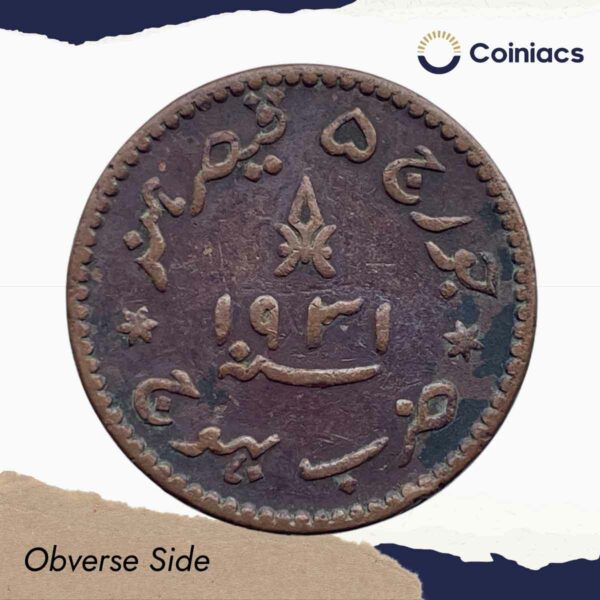 Dodh Dokdo (1.5 Dokdo) Khengarji III, George V 1931 CE 1988 VS Copper Coin, Princely State of Kutch, Collectible. - Image 2