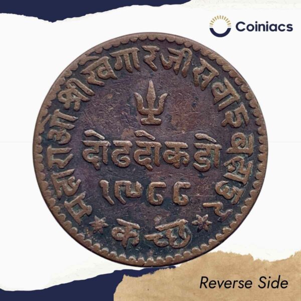 Dodh Dokdo (1.5 Dokdo) Khengarji III, George V 1931 CE 1988 VS Copper Coin, Princely State of Kutch, Collectible. - Image 3