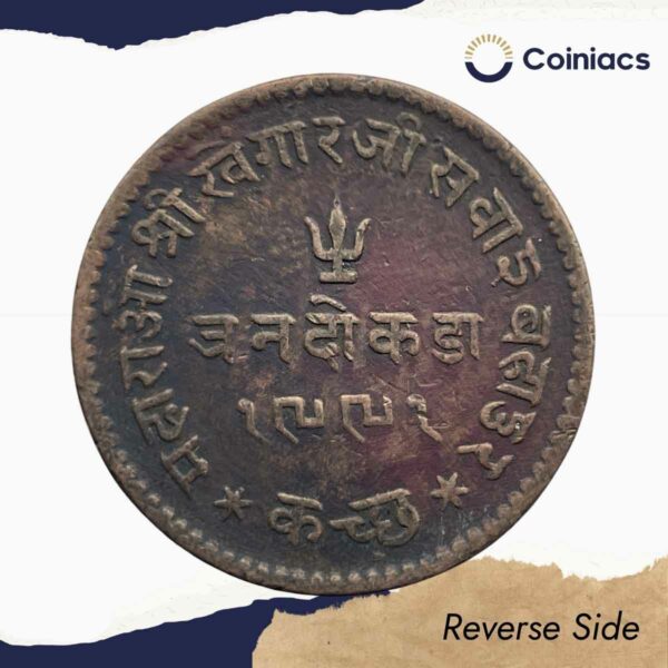 Tran Dokdo (3 Dokdo) Khengarji III, George V 1934 CE 1991 VS Copper Coin, Princely State of Kutch, Collectible. - Image 3