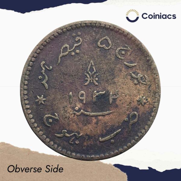 Tran Dokdo (3 Dokdo) Khengarji III, George V 1934 CE 1991 VS Copper Coin, Princely State of Kutch, Collectible. - Image 2