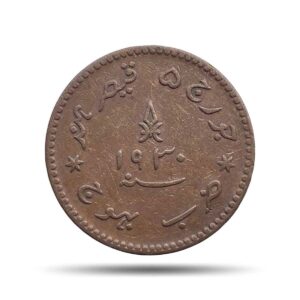 Tran Dokdo (3 Dokdo) Khengarji III, George V 1930 CE 1987 VS Copper Coin, Princely State of Kutch, Collectible.