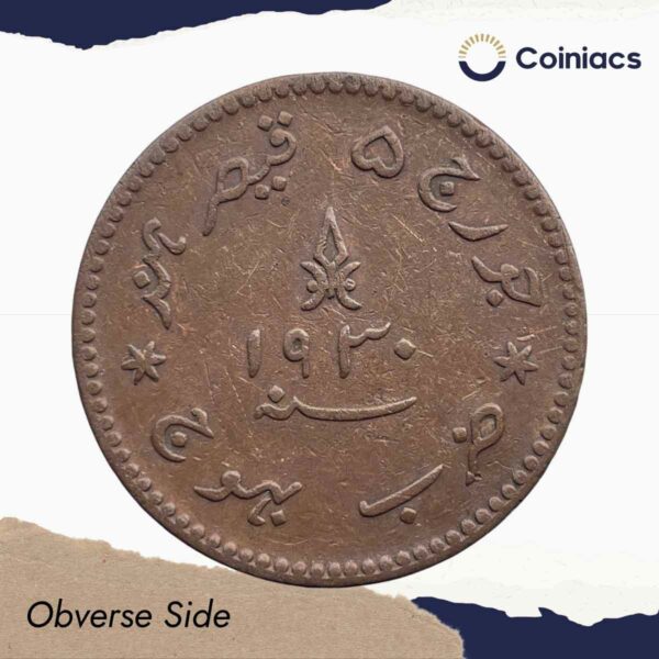 Tran Dokdo (3 Dokdo) Khengarji III, George V 1930 CE 1987 VS Copper Coin, Princely State of Kutch, Collectible. - Image 2