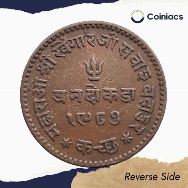 Tran Dokdo (3 Dokdo) Khengarji III, George V 1930 CE 1987 VS Copper Coin, Princely State of Kutch, Collectible. - Image 3