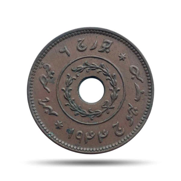 Adhio (1/2 Kori) Vijayaraji, George VI 1944 CE 2001 VS Copper Coin, Princely State of Kutch, Collectible.
