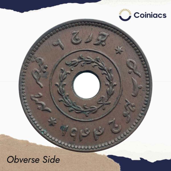 Adhio (1/2 Kori) Vijayaraji, George VI 1944 CE 2001 VS Copper Coin, Princely State of Kutch, Collectible. - Image 2