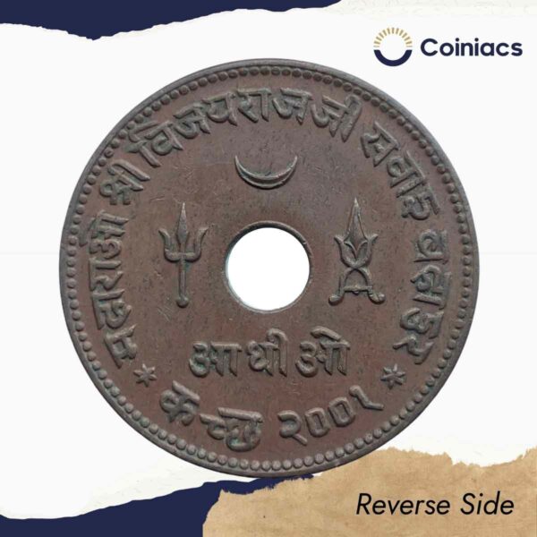 Adhio (1/2 Kori) Vijayaraji, George VI 1944 CE 2001 VS Copper Coin, Princely State of Kutch, Collectible. - Image 3